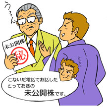 ������C���[�W