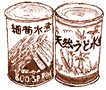 Supreme Handmade Cans of Bamboo, Mountain Vegetables and Various Mushrooms