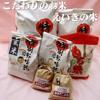 Specially-cultivated rice