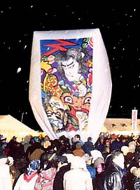 Paper Baloon Festival of Kamihinokinai