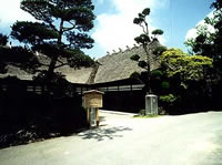 The Kusanagi Mansion