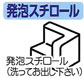 ���A�X�`���[���C���[�W