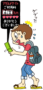�t�B���^�����O���Ă��A�_���g�T�C�g�ɂȂ������C���X�g