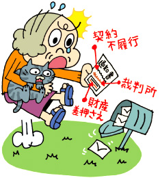 �u�ˋ󐿋��v�͂Ƃɂ��������C���X�g