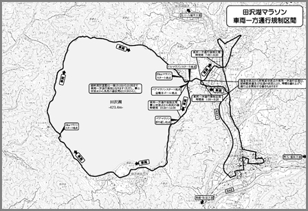 交通規制図（一方通行）（小）