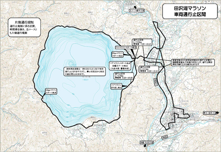 交通規制図（通行止め）（小）