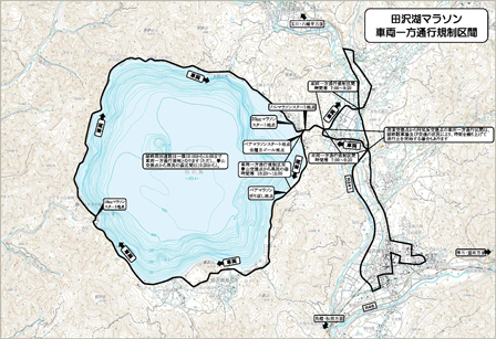 交通規制図(一方通行)(小)
