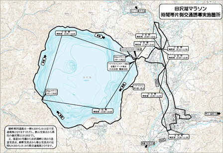 交通規制図（片側交通）（小）