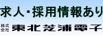 ������Г��k�ŉY�d�q�i�V�K�E�C���h�E���J���܂��j[�L��]