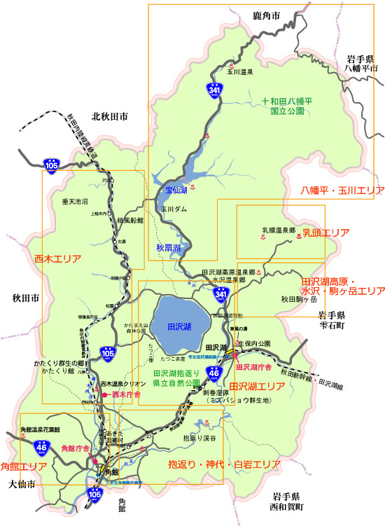 仙北市全体マップ