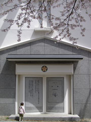 Shincho-sha Memorial Museum of Literature
