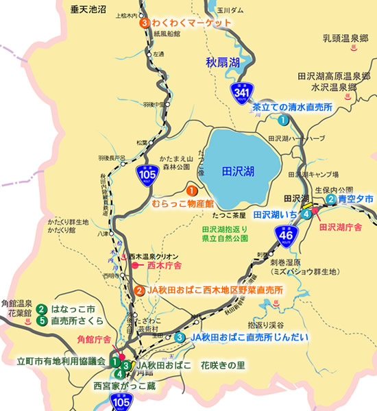 仙北市マップ