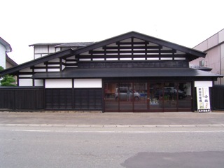 五井酒造店