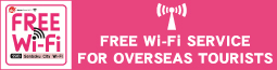 FREE Wi-Fi service for overseas tourists