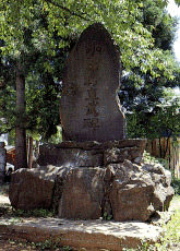 松庵寺