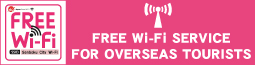 FREE Wi-fi service for overseas tourists