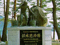 Insuishigen Monument
