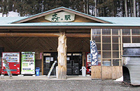Mori-no-Eki (Forest Station)
