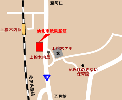 周辺地図