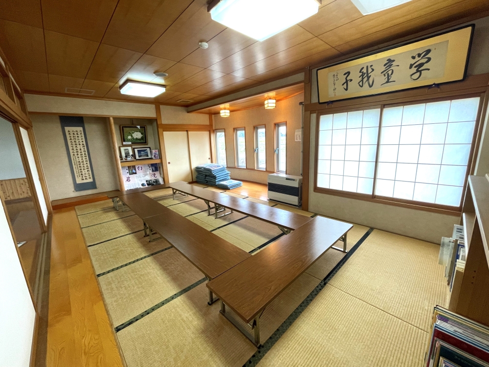 白岩コミュニティセンター