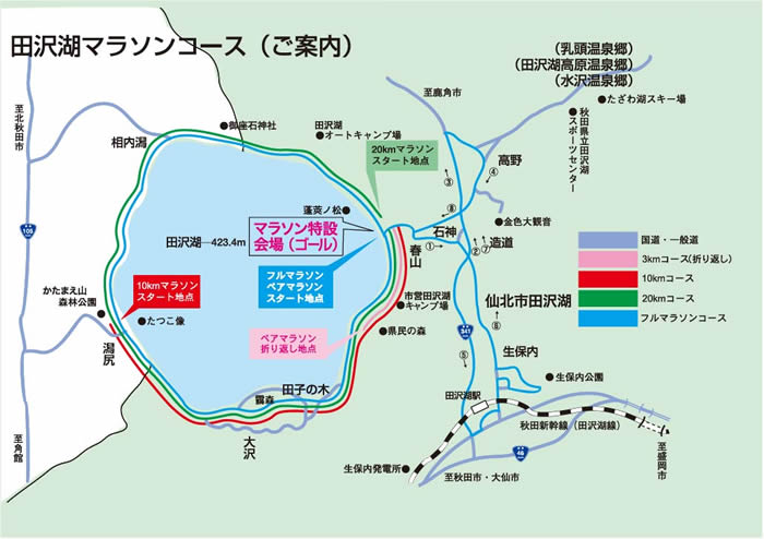 マラソンコースマップ