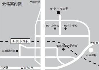 会場案内