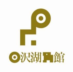 仙北市観光ブランド「田沢湖・角館」ロゴマーク