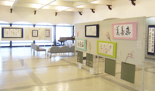 角館南高等学校第5回書道部・美術部合同展2