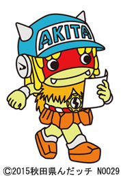 ねんりんピック秋田2017PRキャラクター「んだッチ」