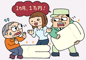 強引な布団の訪問販売に注意！
