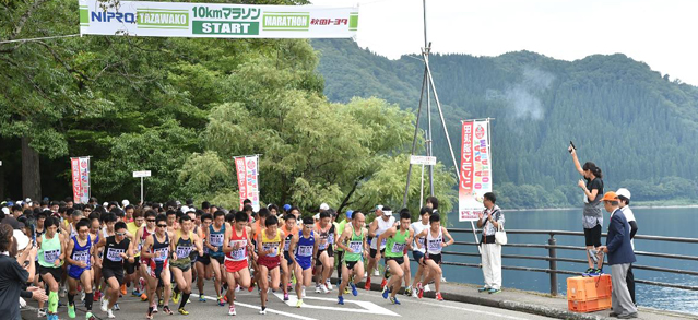 田沢湖マラソン