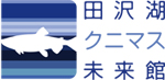 田沢湖クニマス未来館ロゴ