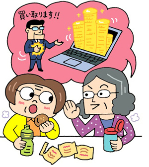 知人から誘われた仮想通貨への投資…　もうかるはずが…