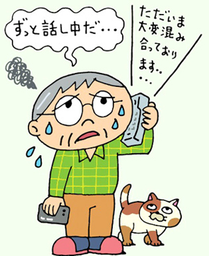格安スマホ契約前にサービス内容を確認しましょう