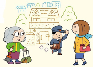 「見守り」と「気づき」で、障がい者の消費者トラブルを防ごう！