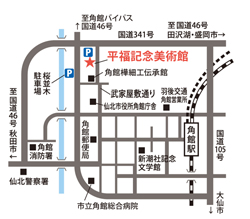 平福記念美術館地図