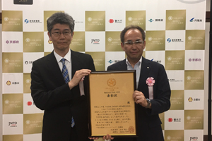 八幡平ドラゴンアイが、COOL JAPAN AWARD 2019 を受賞しました 