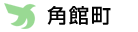 角館町章