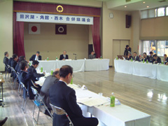 第１回法定合併協議会