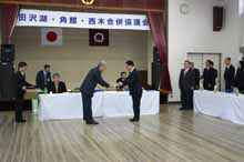委嘱状の交付