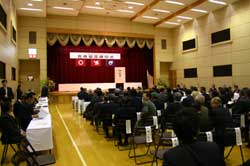 合併調印式