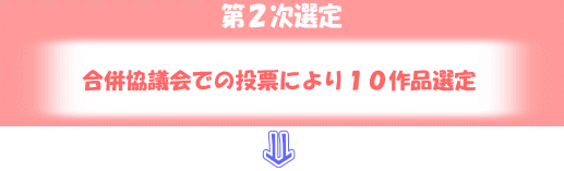 2꡿ʻĲǤɼˤ10