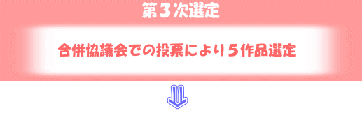 3꡿ʻĲǤɼˤ5