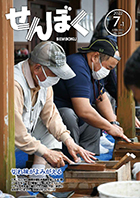 6月19日に開催された第27回住宅デーで、無料で包丁研ぎの実演をする秋田建築労働組合角館支部の職人たち。クリックで目次にリンクします。