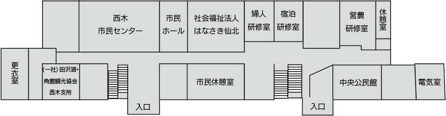 図：西木庁舎1F