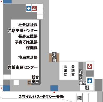図:角館庁舎1F