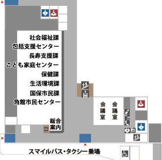 図：角館庁舎1F