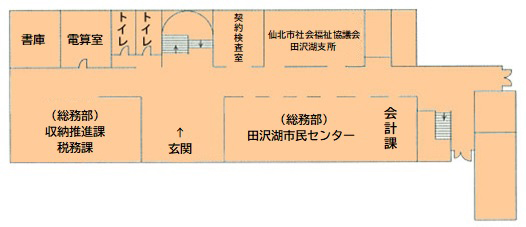 図：田沢湖庁舎1F