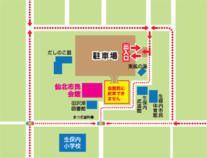 仙北市民会館出入口案内図（田沢湖・角館短歌大会）