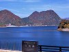 宝仙湖(玉川ダム湖)